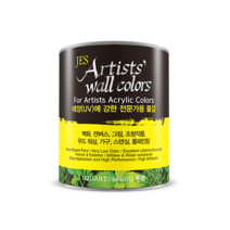 아티스트 월 컬러 벽화페인트 캔버스 그림 스텐실용 236ml, A9