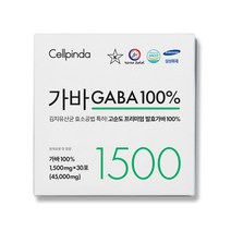 셀핀다 가바100% 1500mg 김치 유산균 효소 공법 고순도 발효가바, 45g, 1개