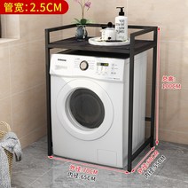 세탁기 건조기 직렬설치 앵글 펜트리 선반 중량렉 키트, 기본형(블랙 프레임+블랙 보드)하중150kg