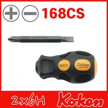 코켄 정밀 양용 주먹 드라이버 168CS 2X6H KOKEN