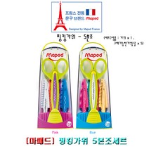 마패드 핑킹가위 5본조세트, 핑크, 1