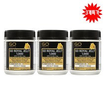고헬시 명품 로얄제리 1000mg 10 HDA 12mg 180정 3병특가, 3병