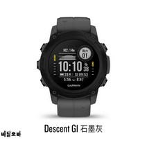 가민 다이빙 컴퓨터 시계 스포츠 스마트 GPS 심박수 수영 서핑 G1 Mk2, 옵션9