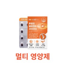 내츄럴플러스 - 루테인 비타민D 2000U 130mg x 60캡슐 식약처 식약청 인정 인증 해썹 haccp 눈 영양제 마리골드꽃 추출물 토코페롤 인도산 포도씨유 칼슘 카라기난, 60캡슐X1개