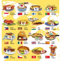 세계문화여행/세계의 전통 음식2/입체퍼즐/입체모형, 단품, 단품