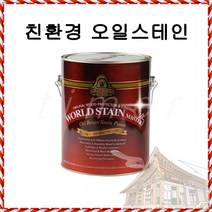삼화 월드스테인 마스터 (3.5L), 라임그린(WS-4029)