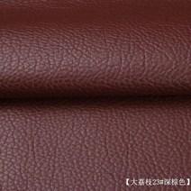 0.5 미터 접착제 인조 가죽 패브릭 의자 실내 장식 좌석 가구 자동차 소파에 대한 자기 조각 천, [10] 23