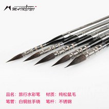 보드마카클리너 마티니 여행 다람쥐 털 줄을 그어 붓을 그리다 밀대걸래 펜 동물 스틸레토 외가닥 초보자 2265613821, 10#