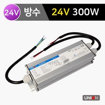 그린맥스 유니온 SMPS 방수 300W 24V / 국산 IP68 * LED바 안정기 컨버터 IP68 파워서플라이 전원공급장치 라인조명 간접조명