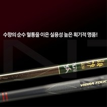 은성 실스타 다이아플랙스 NT 수향 50 민물낚시대