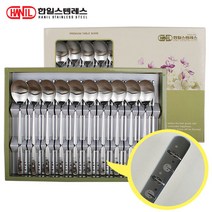 한일 국산수저(10벌) 한일수저세트 스테인레스수저 숟가락젓가락세트 선물용수저, 선택04-보스코수저세트(10벌)-블루, 1세트