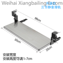 [XiangBaiLing해외구매대행] 탈부착 키보드 받침대 트레이 마우스 받침대 키보드슬라이드 거치대 부착형, AC_64x25cm