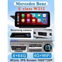 메르세데스 벤츠 E클래스 W212 내비게이션 멀티미디어 화면 안드로이드 오토 애플 카플레이, Eight Core, B. 4.5 8G 64G camera