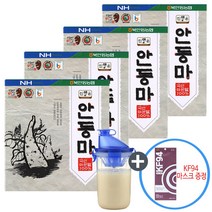 산약촌 안동 마 가루 참마가루 마분말 스틱 4박스+쉐이커1개+ KF94 마스크 증정