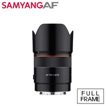 삼양 AF 75mm F1.8 FE (소니 FE)
