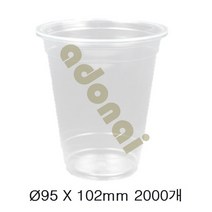PP 실링 투명컵 Ø95 X 102mm(360ml) 2000개, 1, 1