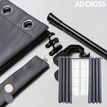애드크로스 생활백서 못없이 설치하는 암막커튼 풀세트 ver.4 자외선 차단 커튼 커튼봉 세트 단열 방풍 방한 화이트 블랙