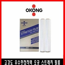 QDZ136822350m 2롤 500mm 오공 18mic 공업용랩 X 스트레치필름