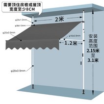 행거형 수동어닝 비가림막 차양막 자외선차단 테라스 접이식어닝 농막 셀프어닝, 2mx1.2m  화이트프레임+그레이어닝