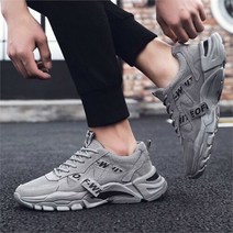 셀러허브(잡화) [라일리] Rly 쿨샵 남성 다양한 패션코디 편한 스니커즈 운동화