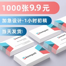 카드 명함 테일러드 무료 디자인 만들다 양면 프린트 PVC 맟춤제작 퀄리티 특수지 팬시 QR코드 금권 1779311220, 아트라벨 코팅 (불티나게 팔리다 추우 2000 장, 자기 띠 원고