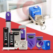 창문경보기 잠금장치 튼튼한인테리어추천 미닫이문 방범창스토퍼 창문잠금장치종류보안 열림방지경보기차임벨 방충망안전장치베란다 미닫이문추락방지무선 샷시잠금장치윈도우 문열림센서도어방범벨 센서벨원룸경보벨고리 아파트1층방범창문락 안전방범창스토퍼고정, 슬라이락G103빅