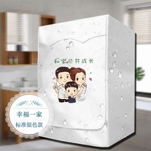 소형 빨래 미니건조기 회전식 속올 의류 살균 건조, 그로세그-7KG, 실버 해피니스 패밀리 표준
