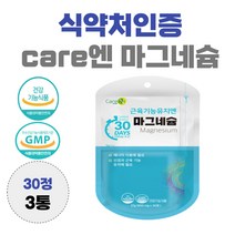 눈가 눈두덩이 근육 떨림 care엔 마그네슘 30정 왼쪽 눈 꺼풀 윗 입술 눈썹 허벅지 팔 경련 오른쪽