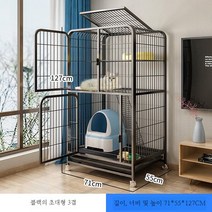 고양이 케이지 홈 실내 초대형 울타리 펜스 펫룸, G