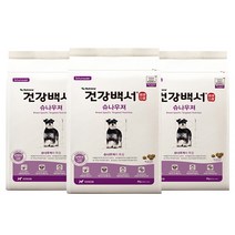 건강백서 슈나우져 2kg 1+1+1