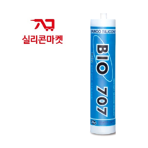 다우 707S 바이오 백색 실리콘 욕실 주방 실리콘 향균 바이오실리콘
