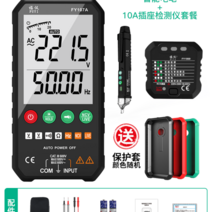 정밀 디지털 초박형 멀티미터 전기 테스터기 Fuyi 화재 방지 안전 휴대용 메타기 세트, 단일사이즈, FY107A 테스터케이스