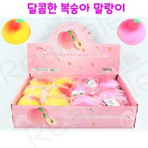 리얼세일(Realsale) 달콤한 빅 복숭아 말랑이/ 복숭아말랑이/복숭아 주물럭/스트레스볼, 4개