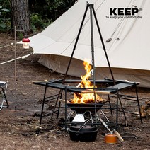 스포츠_ [KEEP] 화로대 테이블, 선택완료