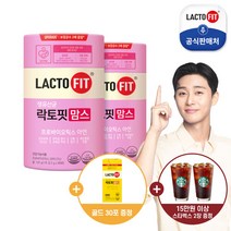 [+골드30일분] 락토핏 맘스 2통(4개월분) 임산부 유산균, 단일속성