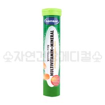 한잘 발포비타민 멀티비타민+미네랄 20정 독일 직수입, 1개