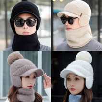 [사은품증정] 랄라닷 울 니트 여성 남자 겨울모자 방울털모자 넥워머 세트 귀달이 골프모자 방한모자