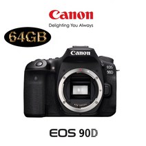 캐논 EOS 90D BODY + LCD보호필름 메모리 패키지, 64G 패키지