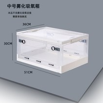 강아지 산소방 산소호흡기 고양이 대여 산소발생 애견 가정용 소형 공기캔 케이지 드라이기, 미디엄  13근 애완동물 적합