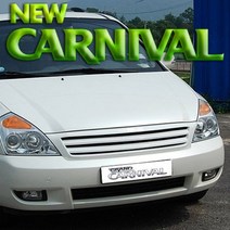 ArtX 그랜드카니발/카니발R 럭셔리 제너레이션 튜닝그릴(도색완제품), 올리브그레이(7V)