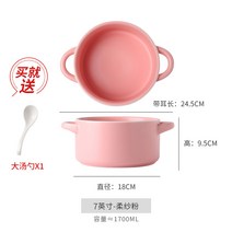 디자인 밥 공기 샐러드 요거트 시리얼 스프 볼 퐁듀 카레 그릇 수입식기, 7인치 파우더 Q