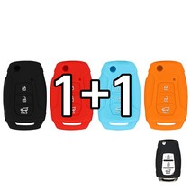 리미트 1+1 쌍용 뉴 3버튼 폴딩키 실리콘 G4 렉스턴 뷰티풀 코란도 스마트 키 케이스, 레드+스카이블루