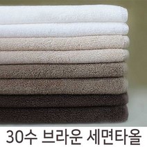 수면 먼지안나는 수건 퇴사 흰 b급 먼지없는 군인 긴 잘마르는 땀 머리말리는, 중브라운