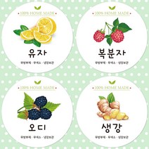 슈가레빗 주문제작 디자인스티커 과일 야채 모과 유자 생강 복분자 즙 청 잼 식초 수제 핸드메이드 디톡스 건강식품 스티커 포장데코 주문제작 스티커, 20개입, 일반라벨지48mm