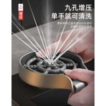 식기세척기 주방 싱크 가정용 업소용 자동 회전식, 실버 B 스테인레스 스틸