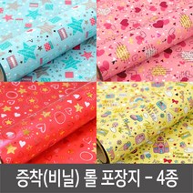 attizone 증착(비닐)포장지 고급포장지 - 4종, T03. 캔디팝-사이즈(중)-노랑