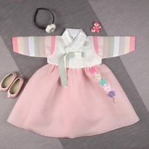 [럭셔리한복] 541.예중기아이연분(여) _ 아동한복 여아한복 돌한복 유아 아이한복 물실크원단 색동 저고리 전통스타일