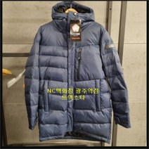 트렉스타 NC05 남성 구스 다운 후드 자켓 KJ 페트라