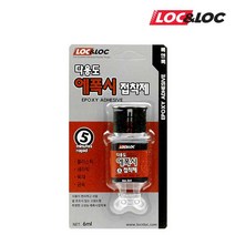 당일발송 록앤록 에폭시접착제 주사기(6ml/24ml) 다용도 순간접착제 초강력 본드, 6ml