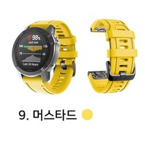 가민 퀵핏 연장필요없는 간편한 탈부착 우레탄 밴드 16칼라 26mm 22mm 20mm